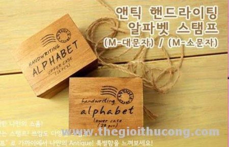 Con dấu mực Hàn Quốc chữ cái