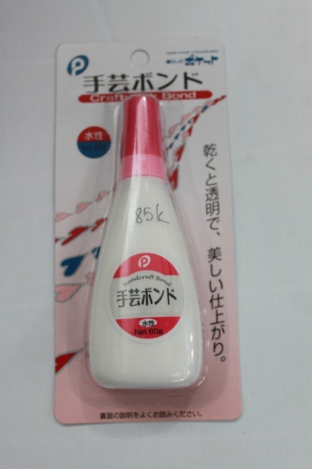 Kéo dán vải, dán cườm của Nhật