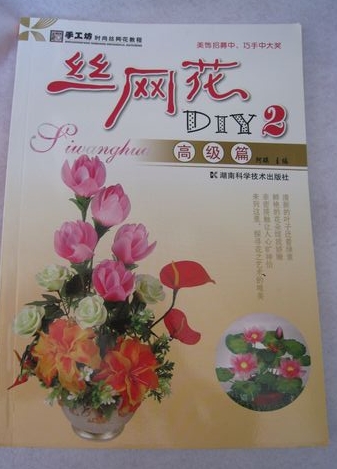 Sách làm hoa vải voan  Tập 2