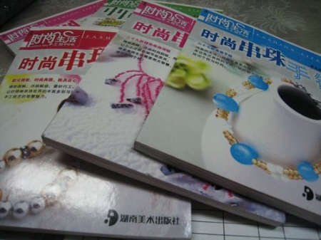 Thư viện sách thủ công 